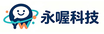 永喔